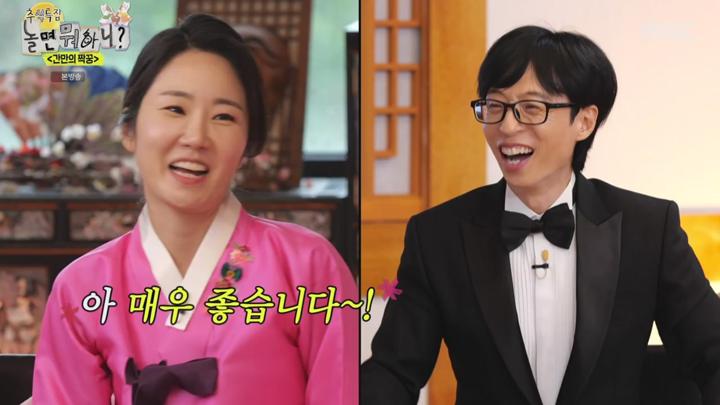 놀면 뭐하니.E248(간만의 짝꿍).240914.720p.avi 비디오 썸네일 이미지