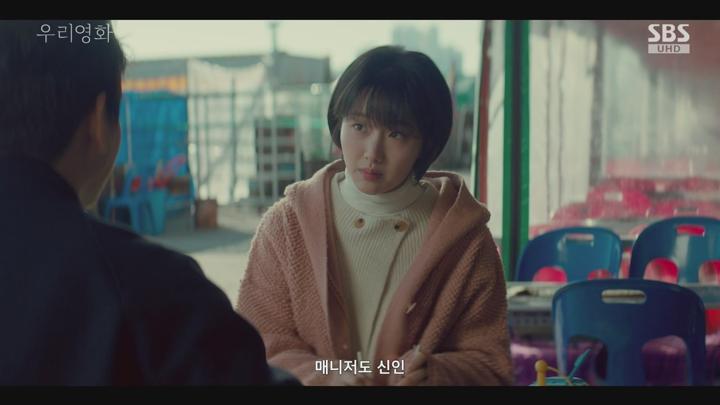 우리영화.E08.250705.720p-NEXT 비디오 썸네일 이미지