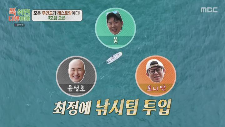 푹 쉬면 다행이야.E35.250210.720p.avi 비디오 썸네일 이미지