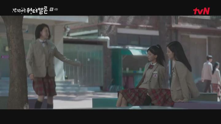 반짝이는 워터멜론.E04.231003.720p.H264-F1RST 비디오 썸네일 이미지