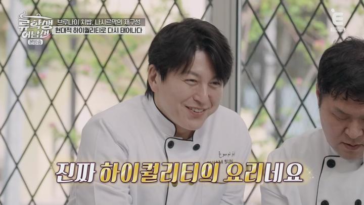 류학생어남선.E07.250630.1080p.WANNA 비디오 썸네일 이미지