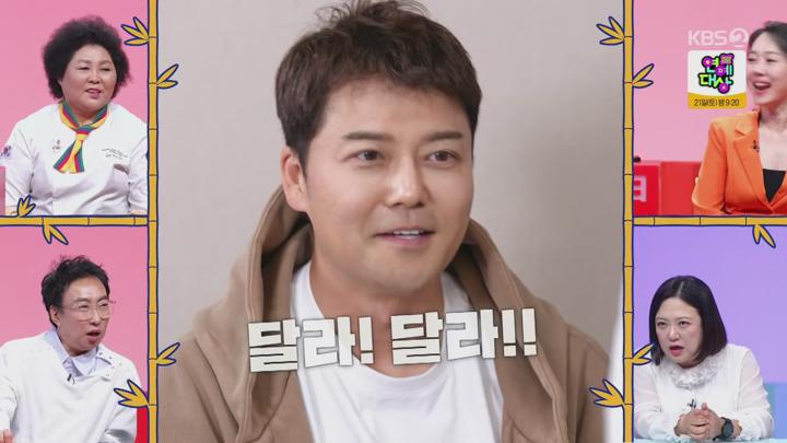 [천사]사장님 귀는 당나귀 귀.E284.241208.1440p.H265-F1RST 비디오 썸네일 이미지