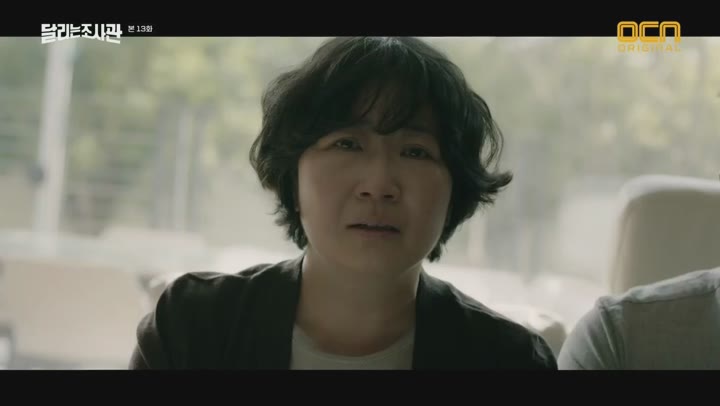 달리는 조사관.E13.191030.1080p-NEXT 비디오 썸네일 이미지