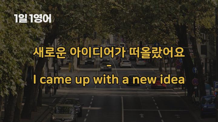 계속 듣다보면 영어가 술술 나와요-생활 영어 회화 듣기-짧은 영어 문장 반복 비디오 썸네일 이미지