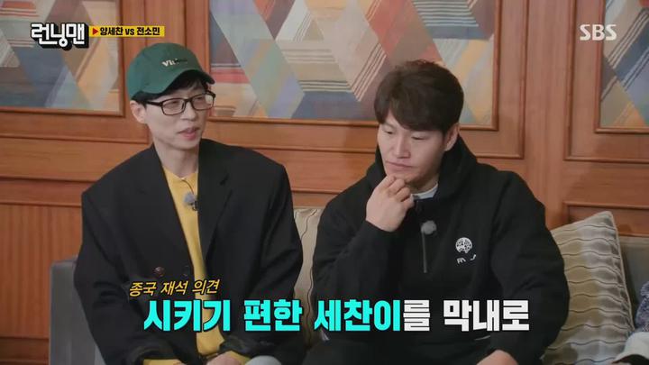 [SBS] 런닝맨 (양세찬 vs 전소민 - 대결).E587.220109.1080p.H264-F1RST 비디오 썸네일 이미지