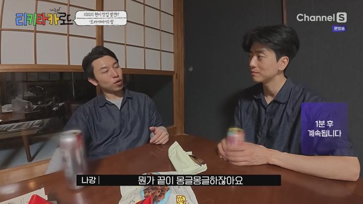 티키타카 로드.E02.250618.720p-NEXT 비디오 썸네일 이미지