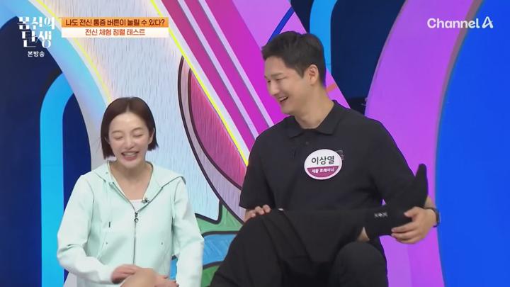 몸신의 탄생.E40.250708.1080p.KANNA 비디오 썸네일 이미지