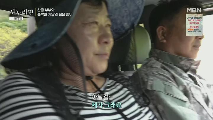 휴먼다큐 사노라면.E691.250608.1080p.H264-F1RST 비디오 썸네일 이미지