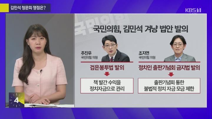 사사건건(事事件件).E1675.250624.1080p.H264-F1RST 비디오 썸네일 이미지
