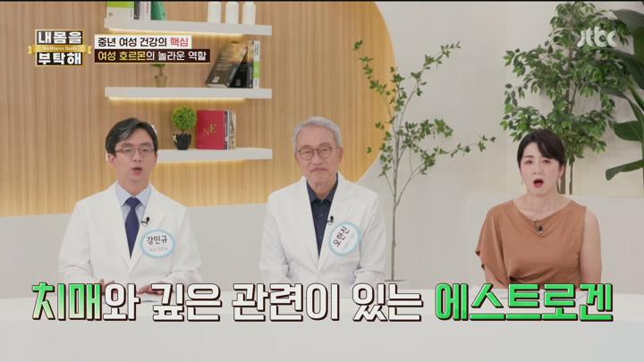 내 몸을 부탁해.E11.250710.1080p.H265-F1RST 비디오 썸네일 이미지