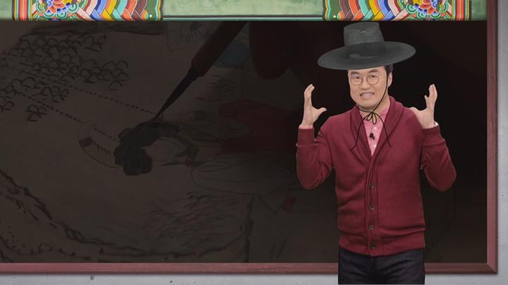 한국사_우리문화재.17_조선의 그림 비디오 썸네일 이미지