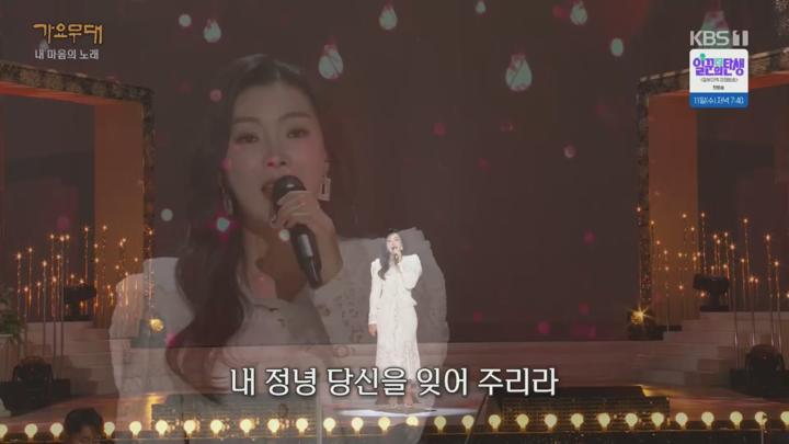 가요무대.E1901.250609.720p.H264-F1RST 비디오 썸네일 이미지