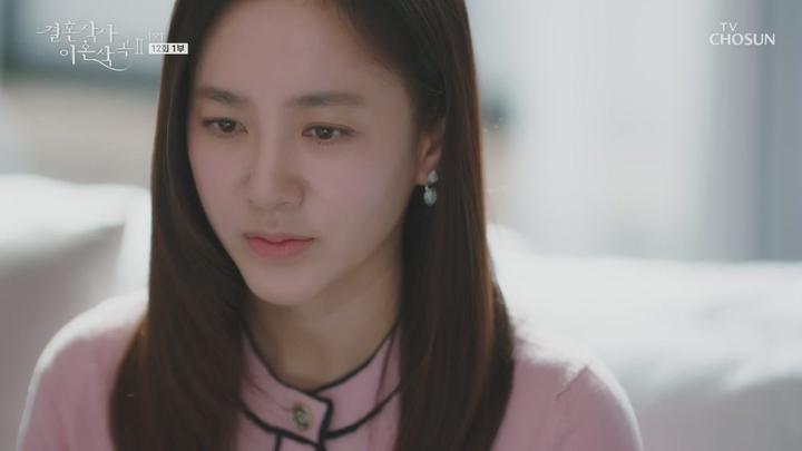 결혼작사 이혼작곡 시즌2.E12.210718.720p-NEXT 비디오 썸네일 이미지