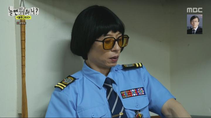 놀면뭐하니.E243.240720.1080p 비디오 썸네일 이미지