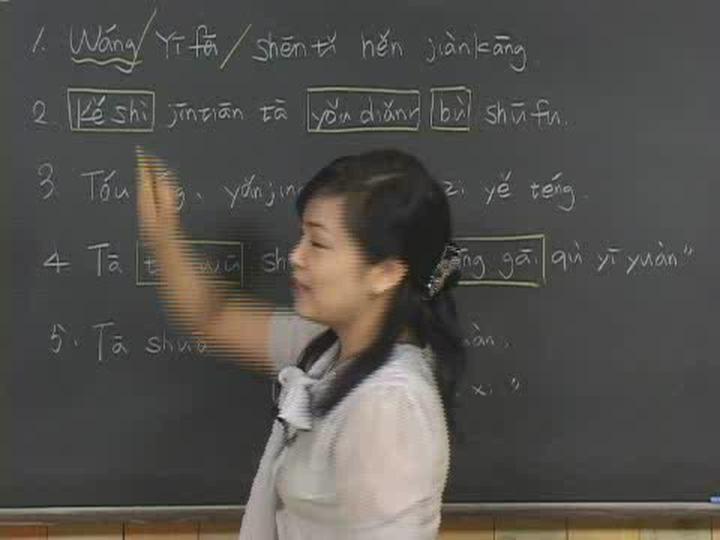 독학 중국어 첫걸음 뉴뉴 10_그는 몸이 좀 불편합니다 비디오 썸네일 이미지