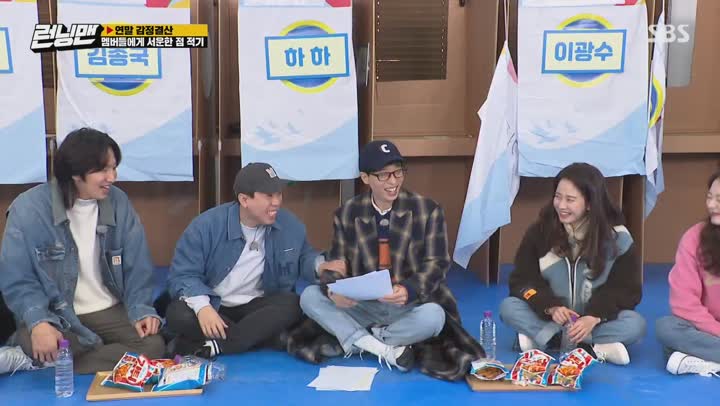 런닝맨.E535[2020연말 결산]유연석,이연희,수영,유태오.201227.1080p-NEXT 비디오 썸네일 이미지