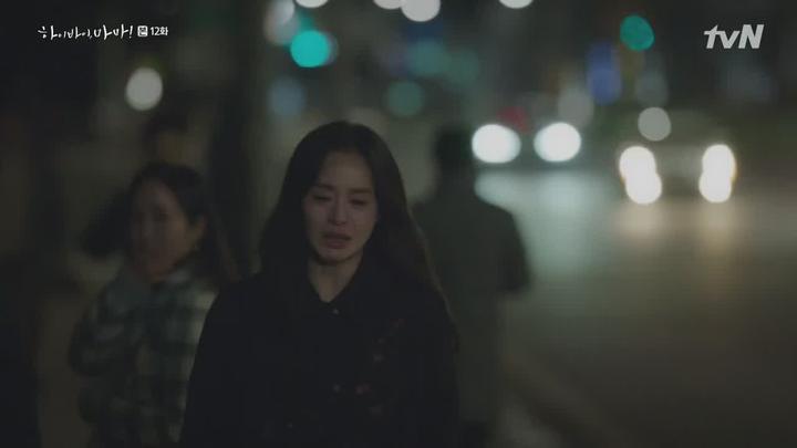 [tvN] 하이바이 마마.E12.200329.720p-NEXT 비디오 썸네일 이미지
