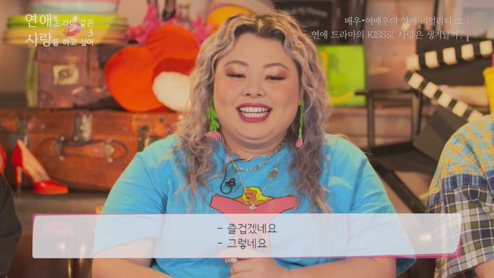 [일드]드라마를 찍다가 사랑에 빠지다![연애 드라마 같은 사랑을 하고 싶어 시즌3_EP06] 비디오 썸네일 이미지