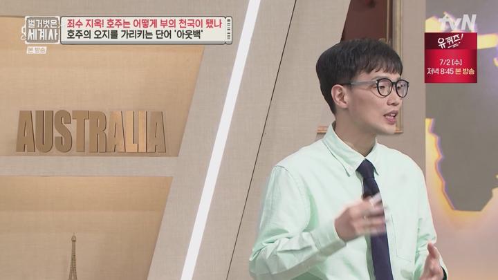 벌거벗은 세계사.E210.250701.1080p-NEXT 비디오 썸네일 이미지