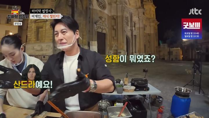 길바닥 밥장사.E10.250624.720p-NEXT 비디오 썸네일 이미지