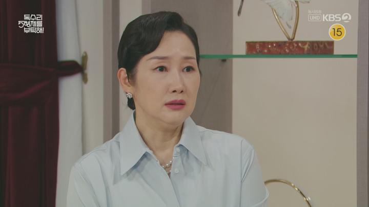 독수리 5형제를 부탁해!.E38.250608.1080p.H264-F1RST 비디오 썸네일 이미지