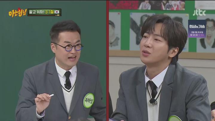 아는 형님.E471.250301.1080p.NANNA 비디오 썸네일 이미지