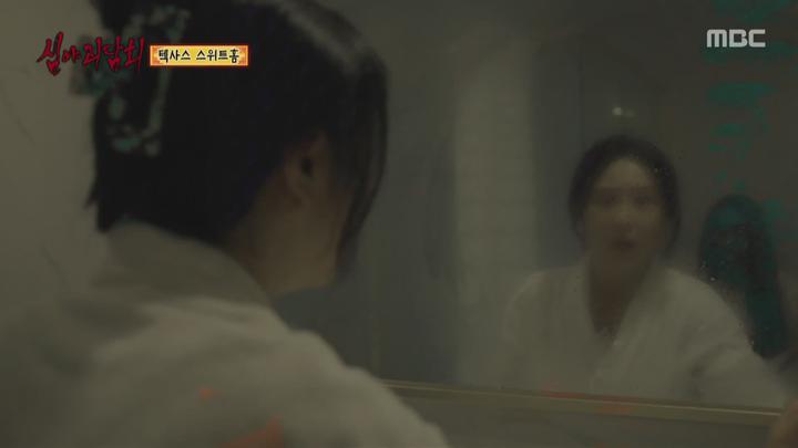 심야괴담회 시즌2.E03.220623.1080p.WANNA 비디오 썸네일 이미지