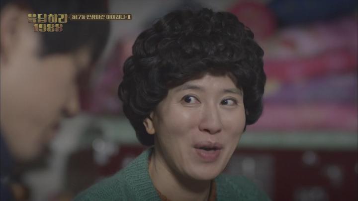 응답하라1988.E17.2015.1080P.H264 비디오 썸네일 이미지