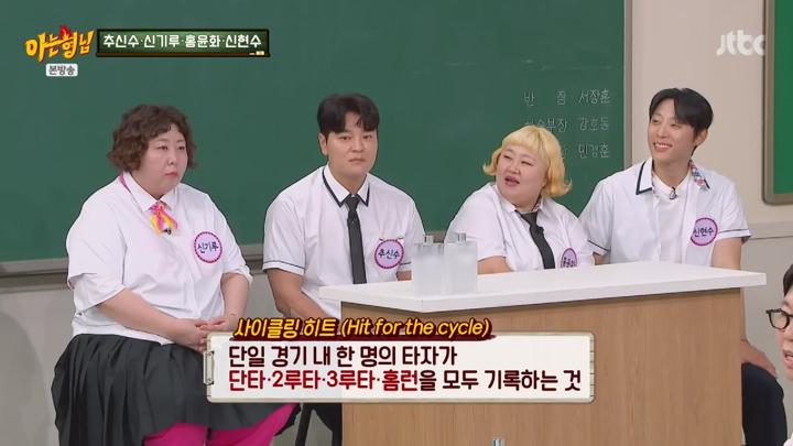 아는 형님.E489.250705.1080p.NANNA 비디오 썸네일 이미지