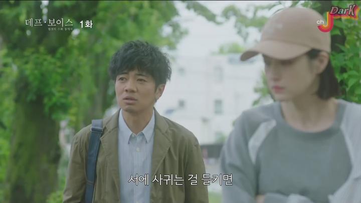 [일드 SP] 데프 보이스 ~법정의 수화 통역사~ 스페셜 (2023) 비디오 썸네일 이미지