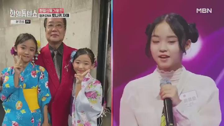 한일톱텐쇼.E39.250303.450p.HANNA 비디오 썸네일 이미지