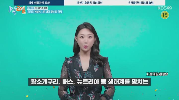 1박2일 시즌4.E167(미니멀리즘 여행 3탄, 경남 남해 청춘 여행 1탄).230312.720p.mp4 비디오 썸네일 이미지