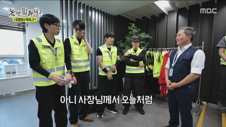 놀면 뭐하니 250621 - 공항에서 뭐하니 (광고제거).mpg 비디오 썸네일 이미지
