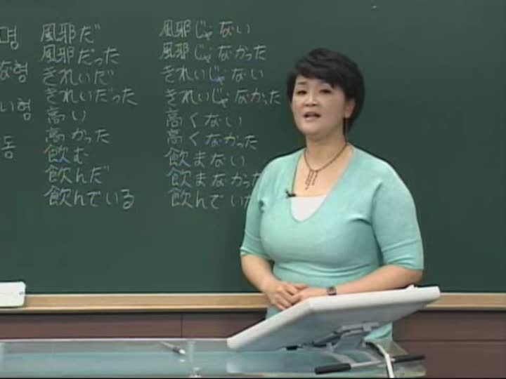 일본어 초보딱지때기_12강 비디오 썸네일 이미지