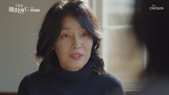 나의 해피엔드.E16.END.240225.720p-COM1 비디오 썸네일 이미지