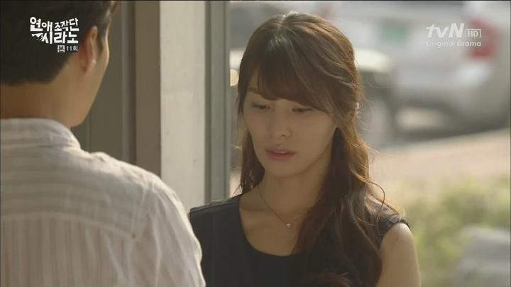 연애조작단 시라노.E11.130701.HDTV.H264.720p-WITH 비디오 썸네일 이미지