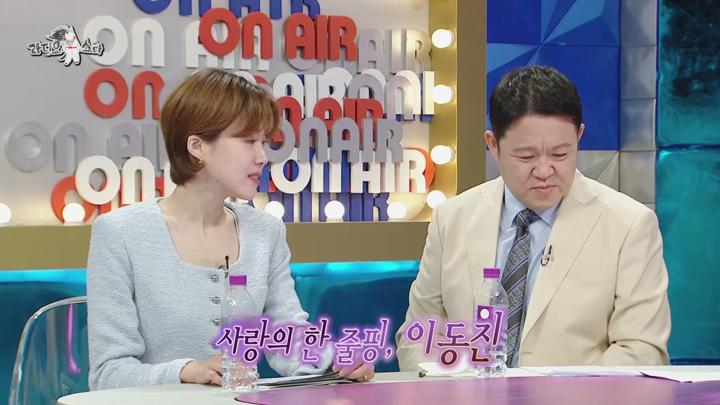 라디오스타 E889 20241106 720P-KING 비디오 썸네일 이미지