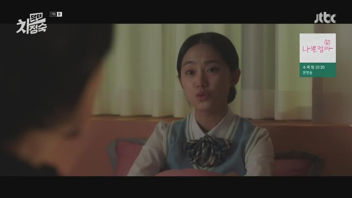 닥터 차정숙.E07.230506.1080p-NEXT 비디오 썸네일 이미지