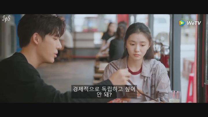 [ 우리 열애에 빠져 2025 ] 제02화 1080p IPS (WeTV) 비디오 썸네일 이미지