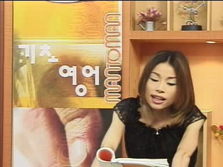 맨투맨기초영어.13강_관사 비디오 썸네일 이미지