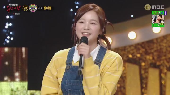 복면가왕.E493.250504.1080p.NANNA 비디오 썸네일 이미지