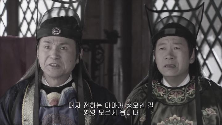 2008 돌아온 판관 포청천! 1화 타룡포(상) 비디오 썸네일 이미지