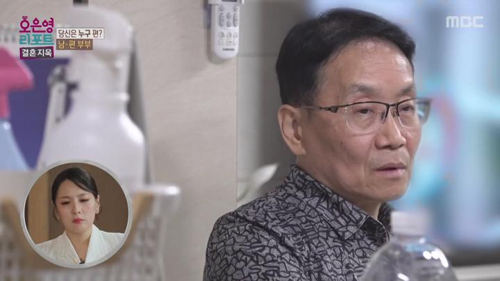오은영 리포트 결혼지옥.E129.250707.720p.KANNA 비디오 썸네일 이미지