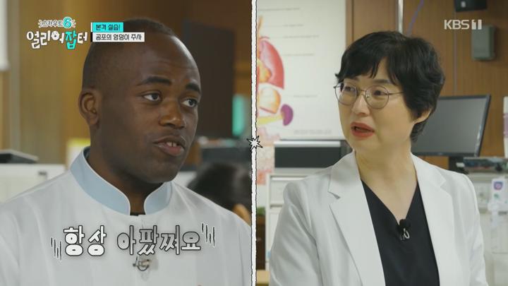 스카우트 6 얼리어잡터.E06.250613.1080p.H264-F1RST 비디오 썸네일 이미지