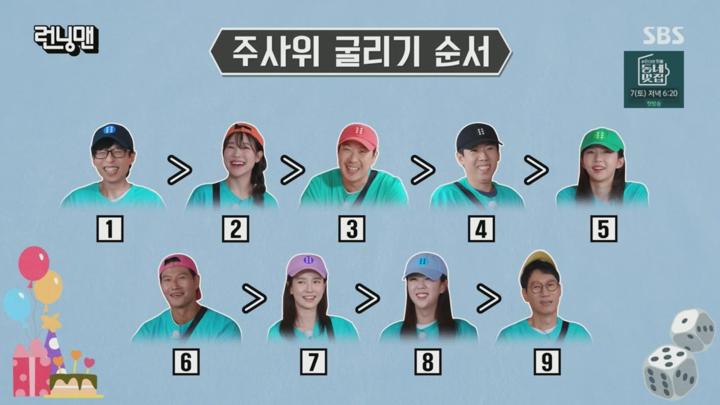 런닝맨.E717.240901.1080p 비디오 썸네일 이미지