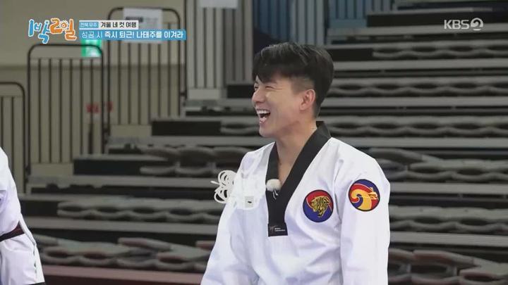 1박2일 시즌4.E212(경북 문경 겨울 네 컷 여행 3탄).240204.720p.mp4 비디오 썸네일 이미지