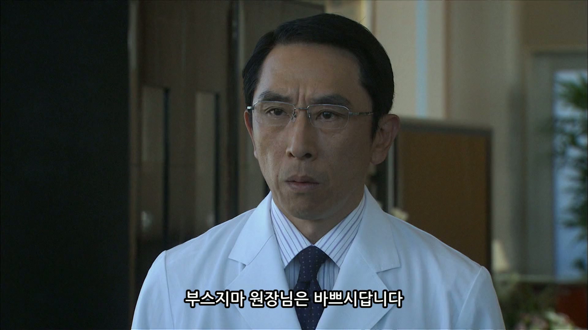 [닥터 X-외과의 다이몬 미치코 시즌1(자체)] 06화 1080p