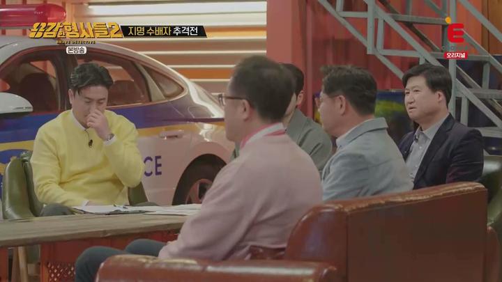 용감한 형사들2.E14.230127.1080p.WANNA 비디오 썸네일 이미지