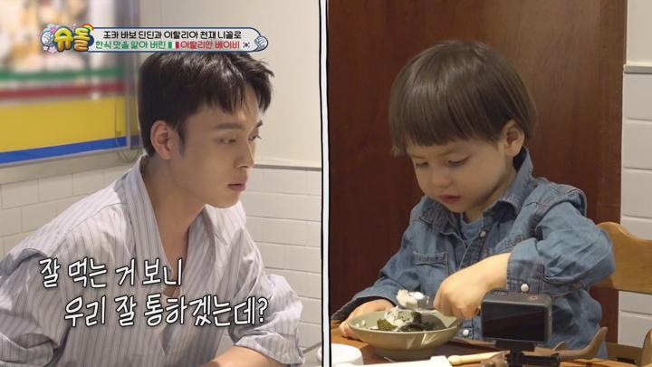 슈퍼맨이 돌아왔다 E525 20240512 1080P-KING 비디오 썸네일 이미지