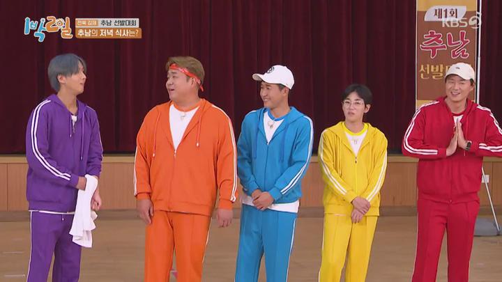 1박2일 시즌4.E97(전북 김제 추남 선발대회 2탄).211024.720p.mp4 비디오 썸네일 이미지